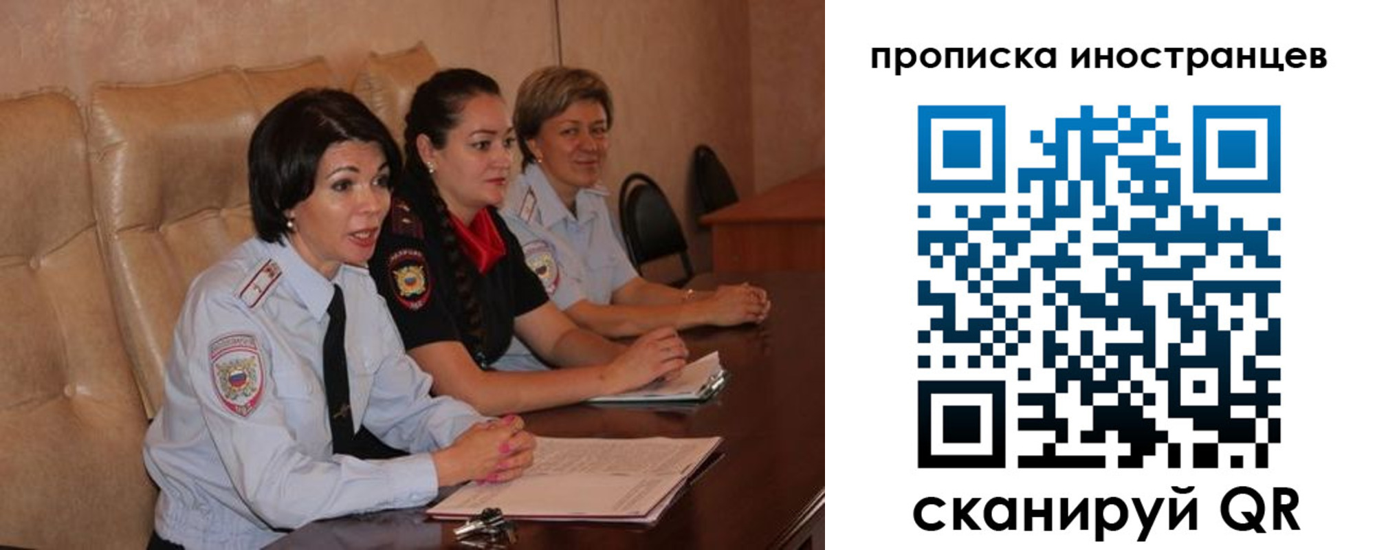 прописка для работы в Усинске