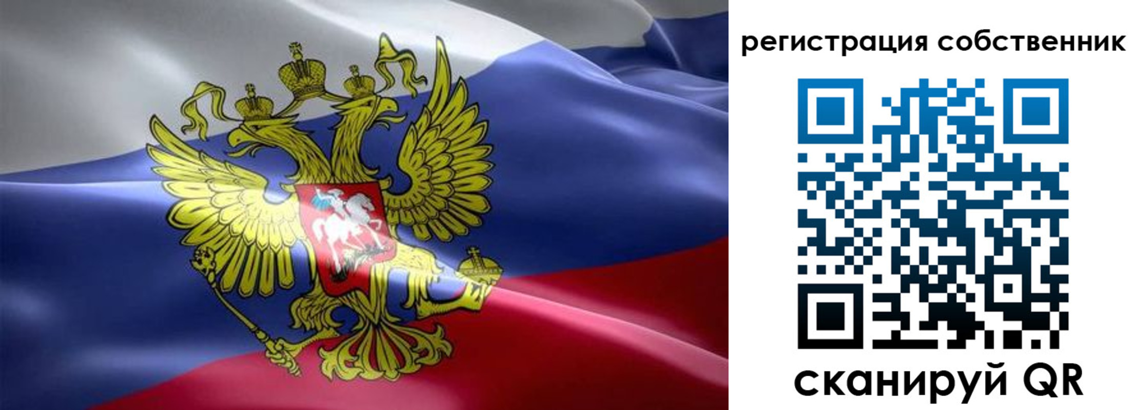 прописка для работы в Усинске