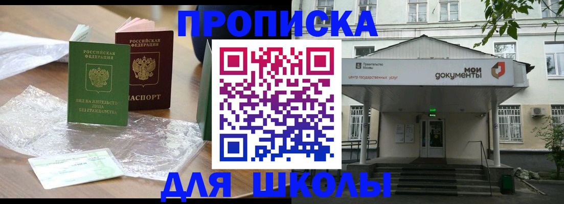 пропишу в квартире в Усинске